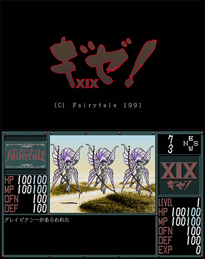 XIX! preview.png