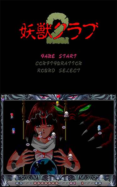 Youjuu Club 2 preview.png
