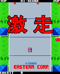 gekisou-02-14-112202.png