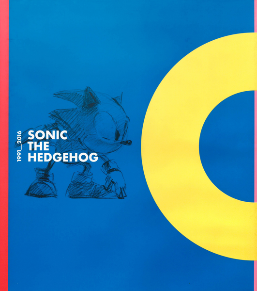 Sonic_the_Hedgehog_25th_Anniversary_Art_Book_EN_01(1).png