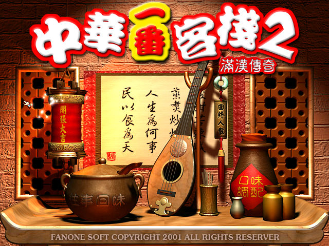 bandicam 2026-02-12 00-02-43-077.jpg