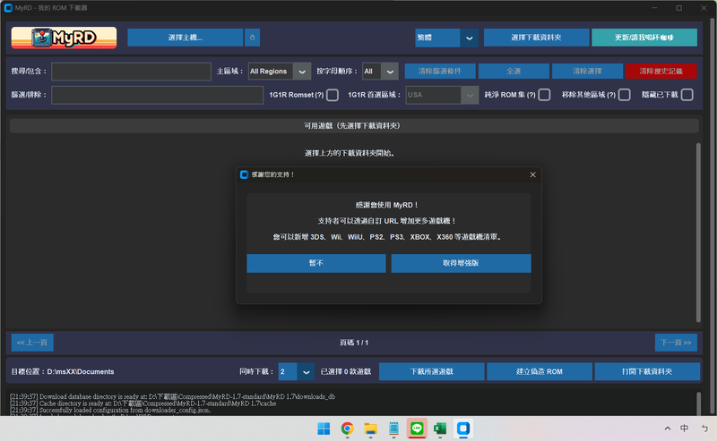 螢幕擷取畫面 2026-03-04 213953.png