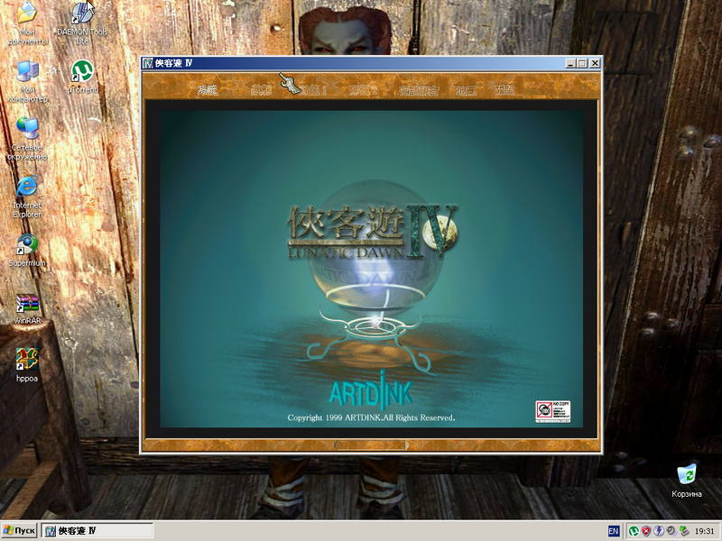 Windows XP Professional-2026-03-09-19-31-20.png