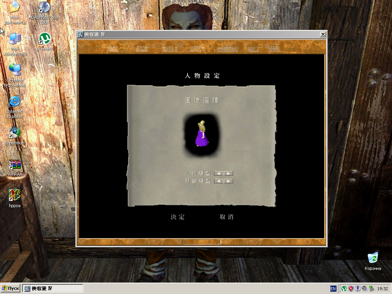 Windows XP Professional-2026-03-09-19-32-36.png