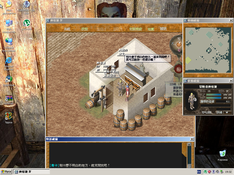 Windows XP Professional-2026-03-09-19-32-56.png