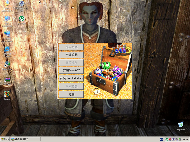 Windows XP Professional-2026-03-09-19-11-18.png
