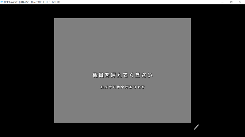 異常.png