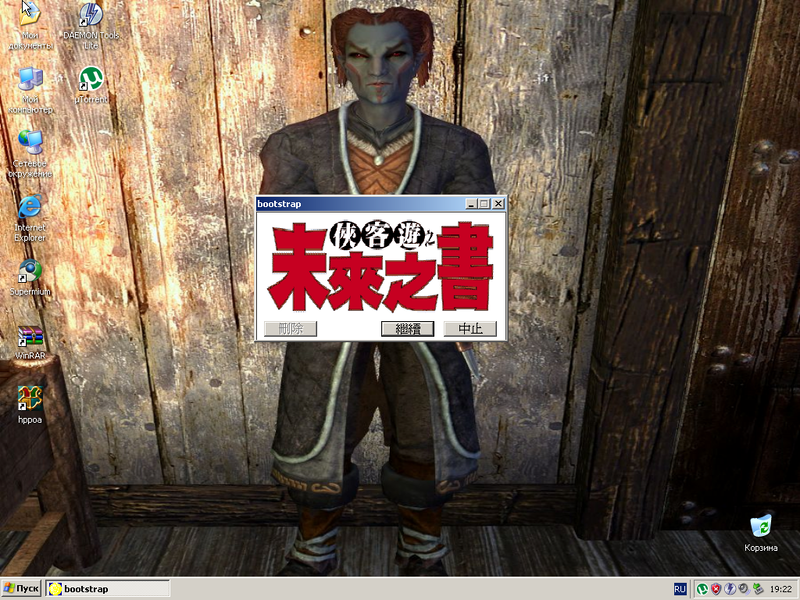 Windows XP Professional-2026-03-09-19-22-41.png