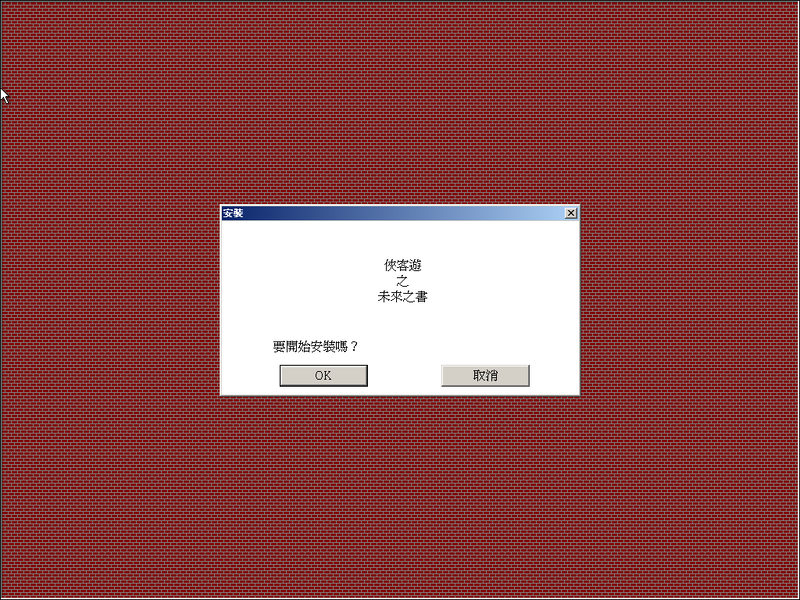 Windows XP Professional-2026-03-09-19-22-47.png