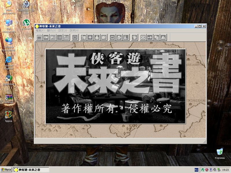 Windows XP Professional-2026-03-09-19-23-18.png
