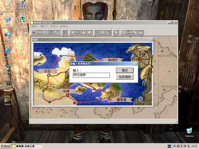 Windows XP Professional-2026-03-09-19-23-43.png