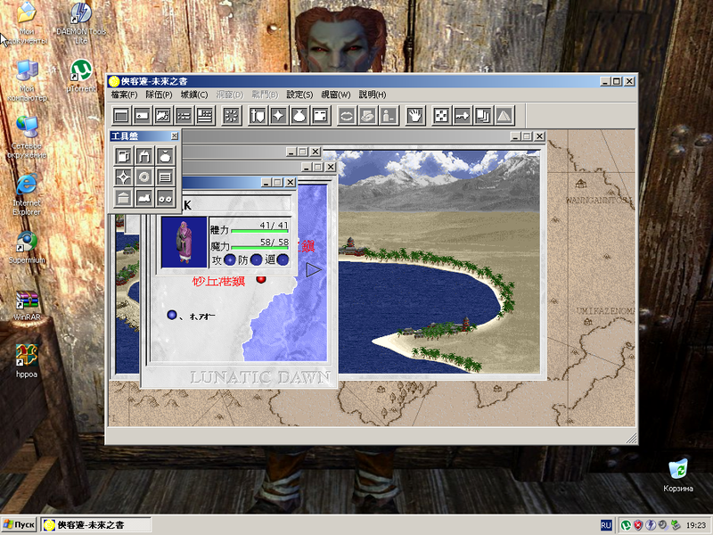 Windows XP Professional-2026-03-09-19-24-01.png