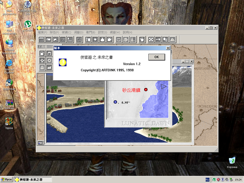 Windows XP Professional-2026-03-09-19-24-49.png