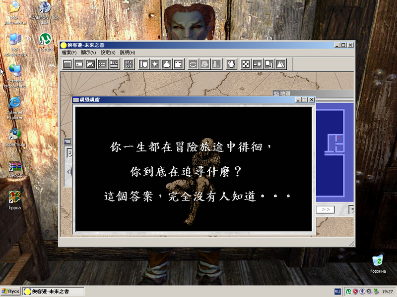 Windows XP Professional-2026-03-09-19-27-22.png