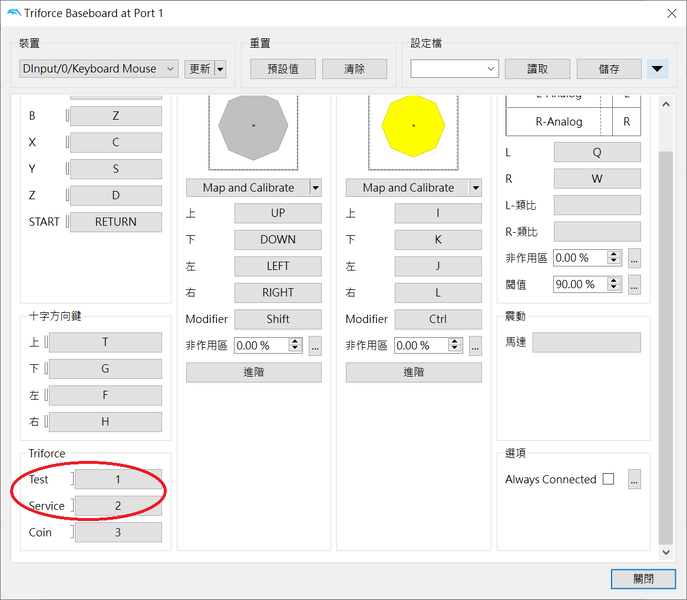 從這兩個進去把camera按off關掉就可以進去遊戲裡面了.png