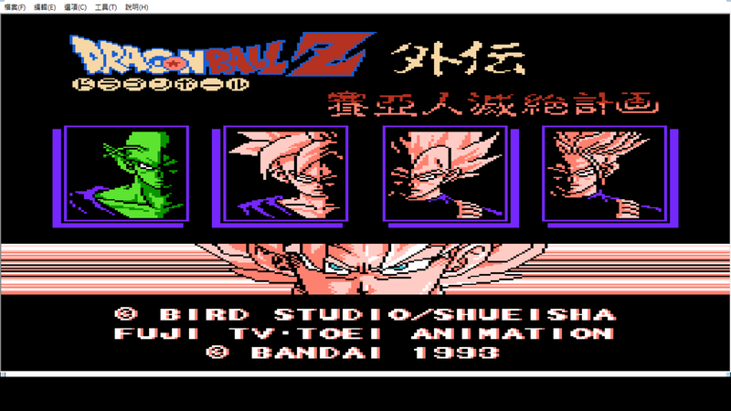 Z外傳(1).png