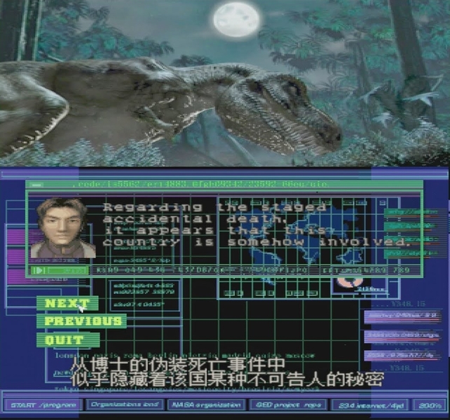 恐龍危機_0.jpg