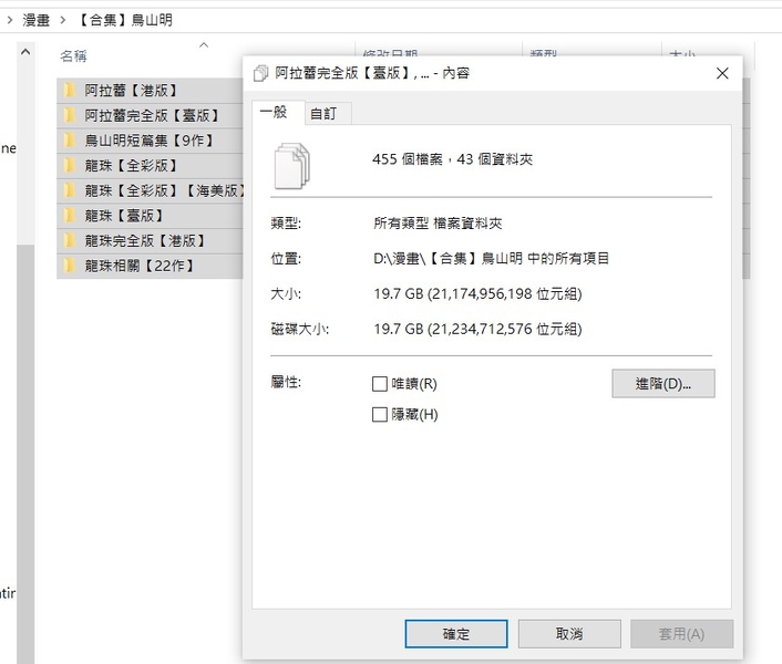 螢幕擷取畫面 2026-03-18 093815.jpg