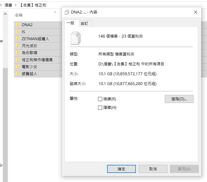 螢幕擷取畫面 2026-03-18 093853.jpg