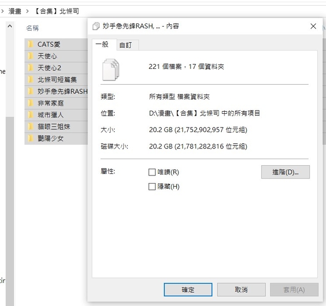 螢幕擷取畫面 2026-03-18 093927.jpg