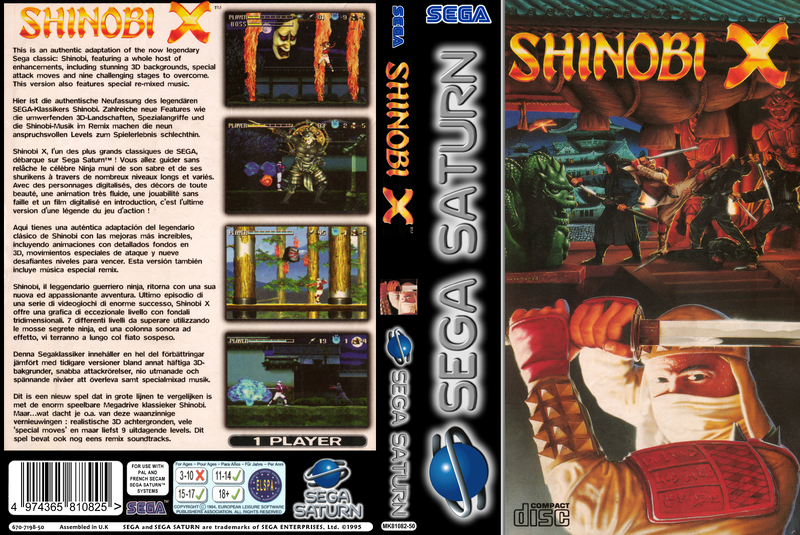 saturn_shinobix_2_eu.jpg