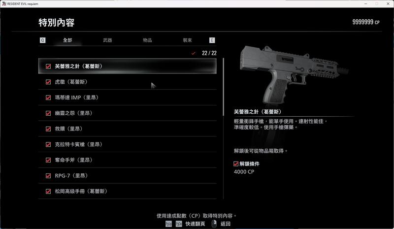 螢幕擷取畫面 2026-03-04 002641.png