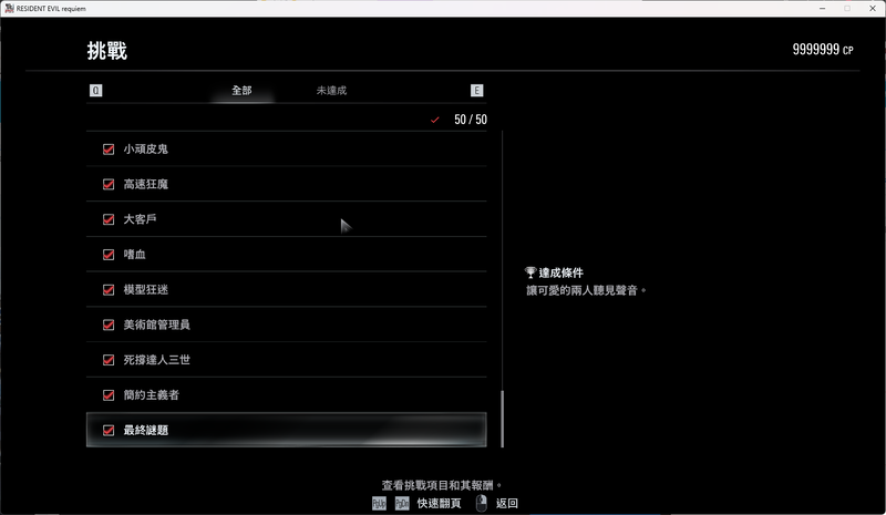 螢幕擷取畫面 2026-03-04 002539.png