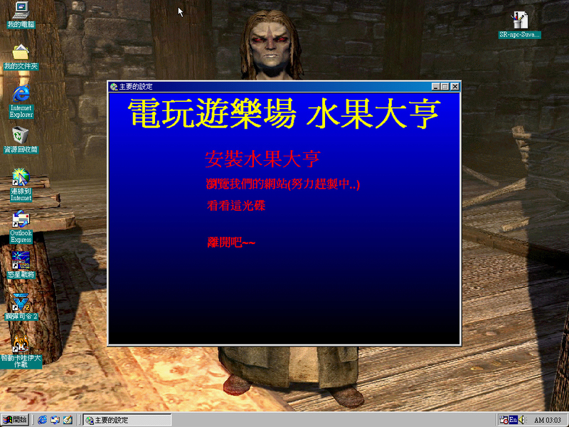 bandicam 2026-03-31 07-33-02-199.jpg