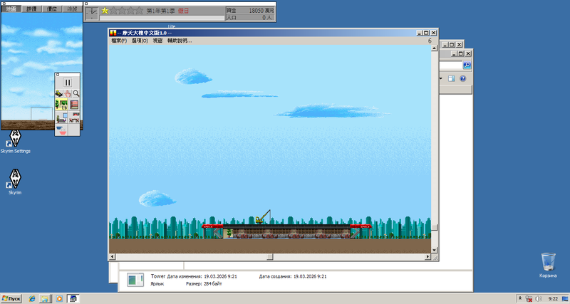 Windows XP Professional-2026-03-19-09-22-35.png