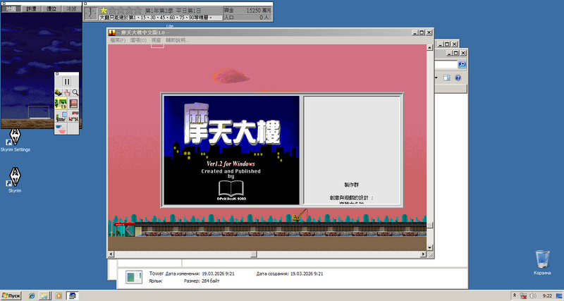Windows XP Professional-2026-03-19-09-22-50.png