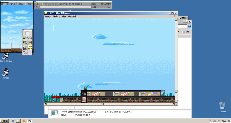 Windows XP Professional-2026-03-19-09-23-20.png