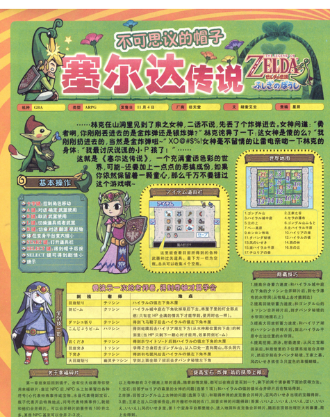 2eec739d-7d50-45da-a663-c5844c590574.png