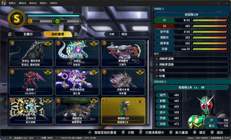 螢幕擷取畫面 2025-11-22 163953.png