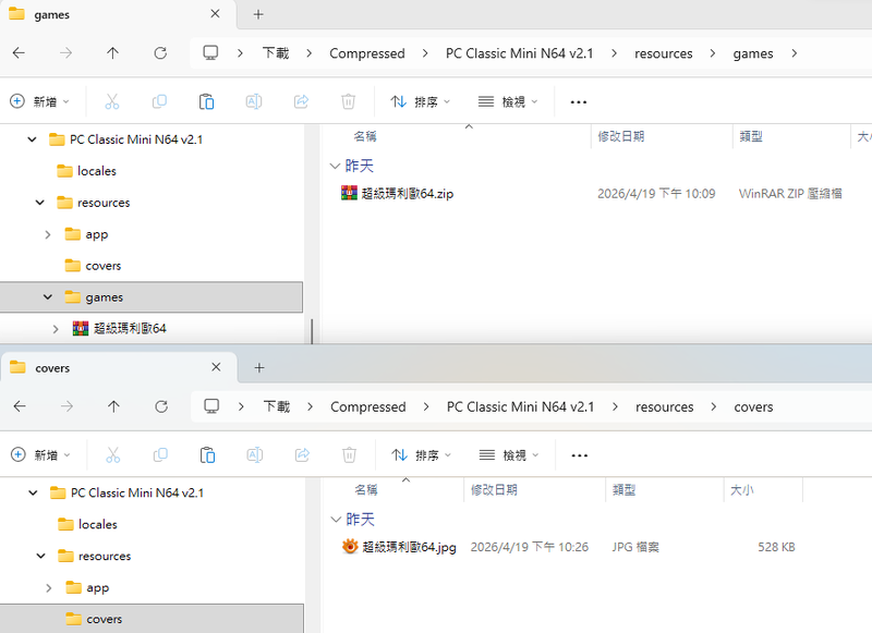 {3AEFE45B-C554-435E-BEB8-B3D3D93ECA47}.png