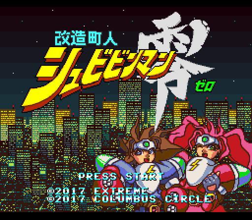 snes_shubibinman-04-24-095959.png