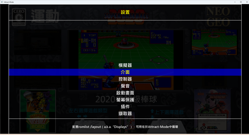 00介面.png