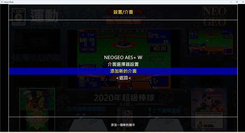 01介面.png