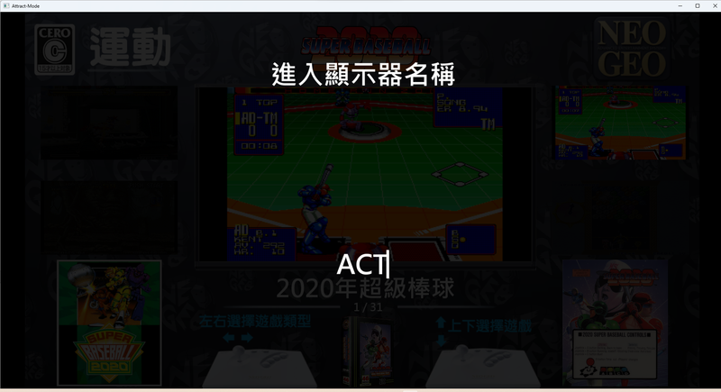 02介面.png