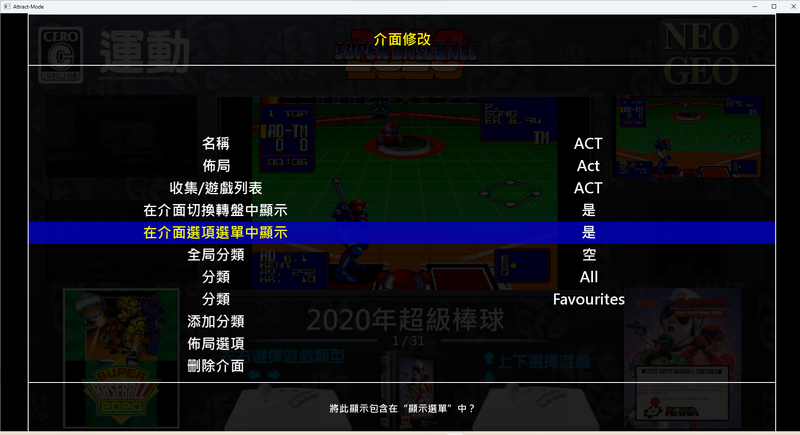 03介面.png