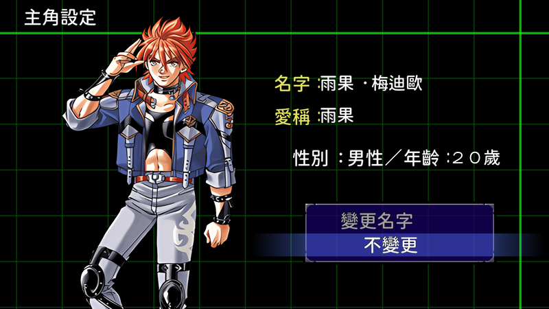 Super Robot Wars MXP (CHS)-260425-143818.png