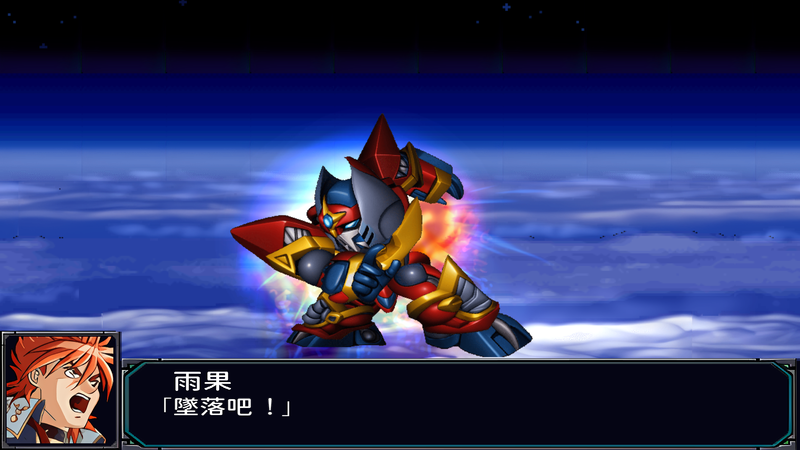 Super Robot Wars MXP (CHS)-260425-144013.png
