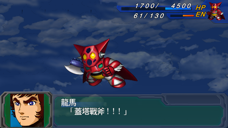 Super Robot Wars AP (CHS)-260426-195048.png