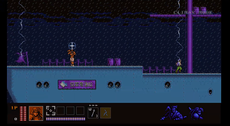 油管游戏站YTGameStation - 赤影战士2026同人重制版 内附秘籍 [croibCk3Fkk - 1011x55.png