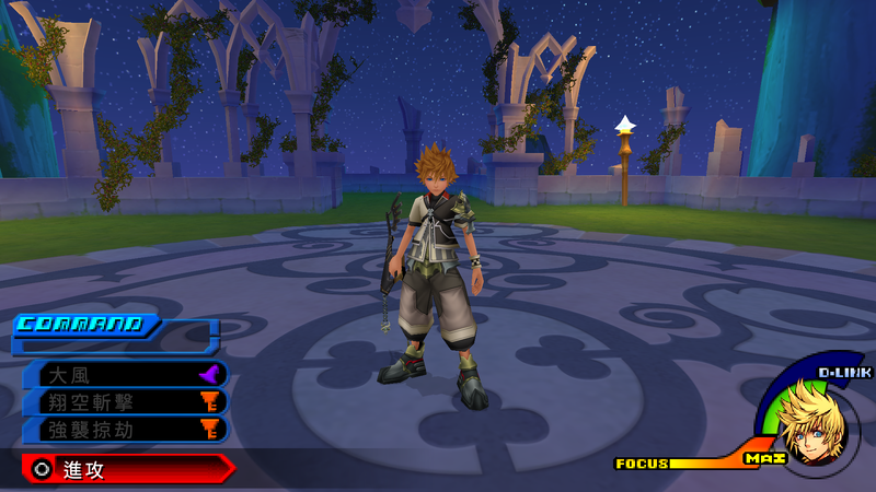 Kingdom Hearts Birth by Sleep (chs)-260508-163651.png