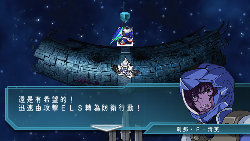 SD Gundam G Generation Overworld (CHT)(V1.2)[WGFWGF]-260510-134219.png