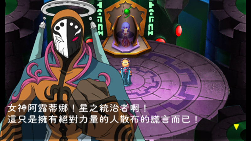 Lunar Harmony of Silver Star (CHT)[WGFWGF]-260510-134350.png
