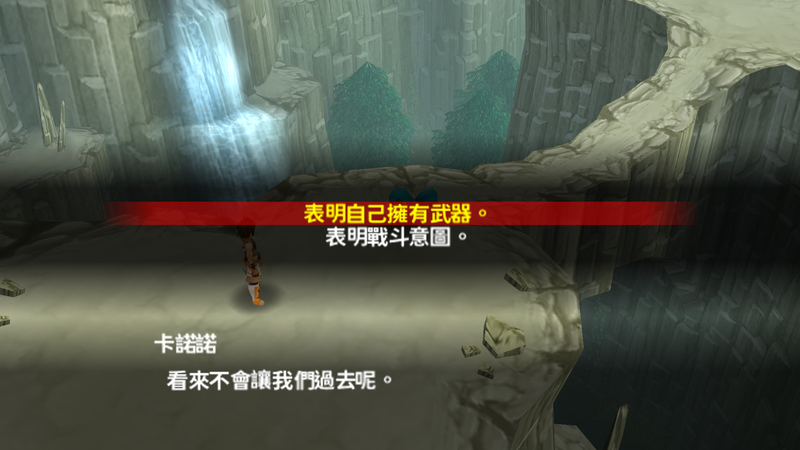 Tales of the World - Radiant Mythology 3 [YiqiSu Shell] [20260503] (Cht)-260510-161608.png