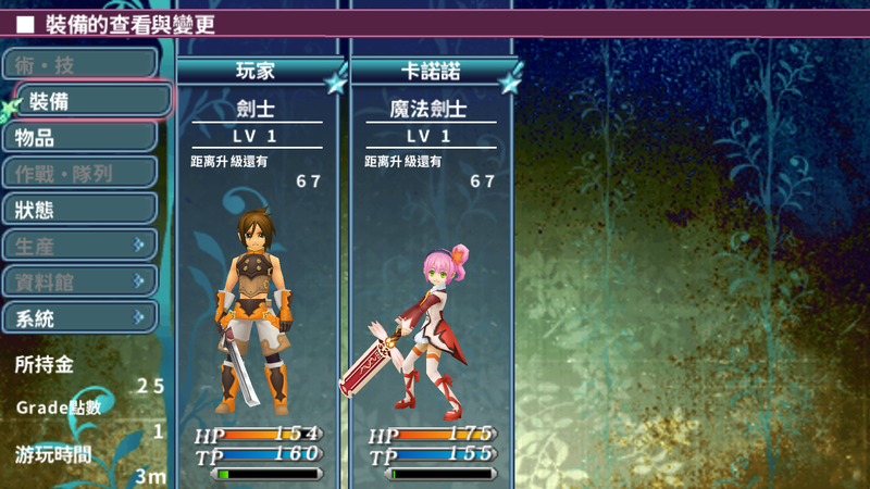 Tales of the World - Radiant Mythology 3 [YiqiSu Shell] [20260503] (Cht)-260510-161655.png