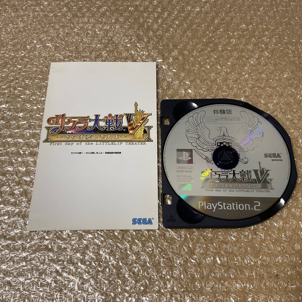 i-img1200x1200-175570207450643glm99270663.jpg