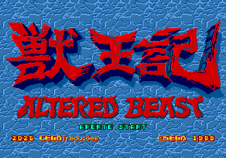 md_altbeastpt-05-16-070432.png